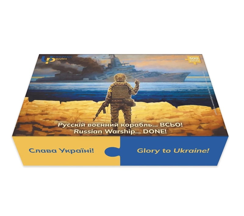 Пазл UkrainianPuzzles Рускій воєнний корабль...Всьо