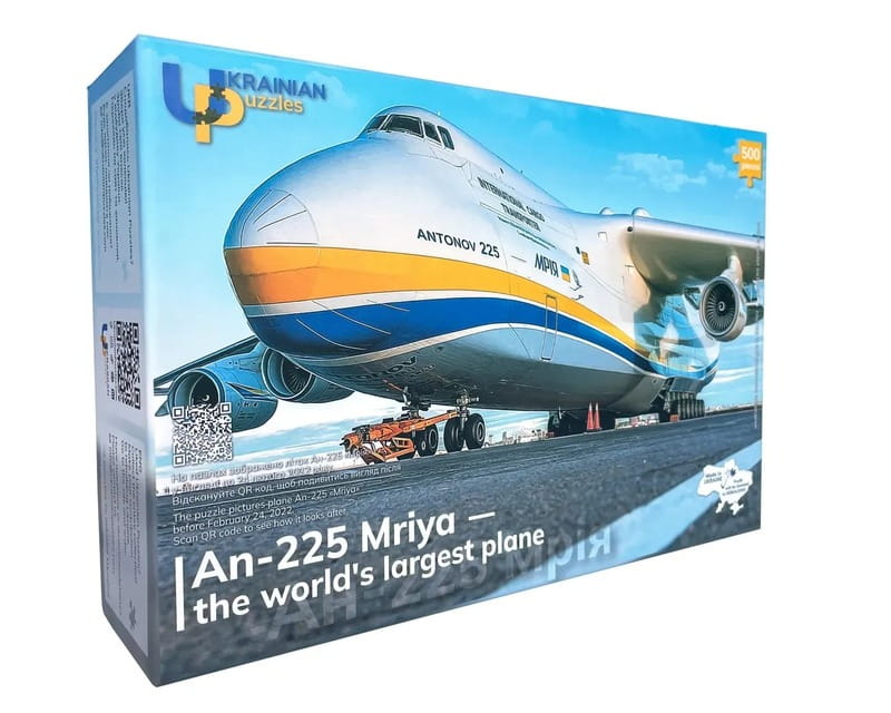 Пазл UkrainianPuzzles АН-225 Мрія - найбільший у світі літак