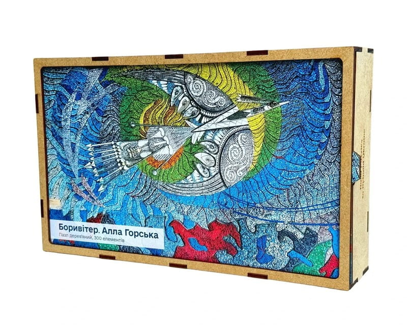 Пазл деревянный UkrainianPuzzles Боровитер. Алла Горская