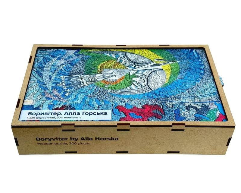 Пазл деревянный UkrainianPuzzles Боровитер. Алла Горская
