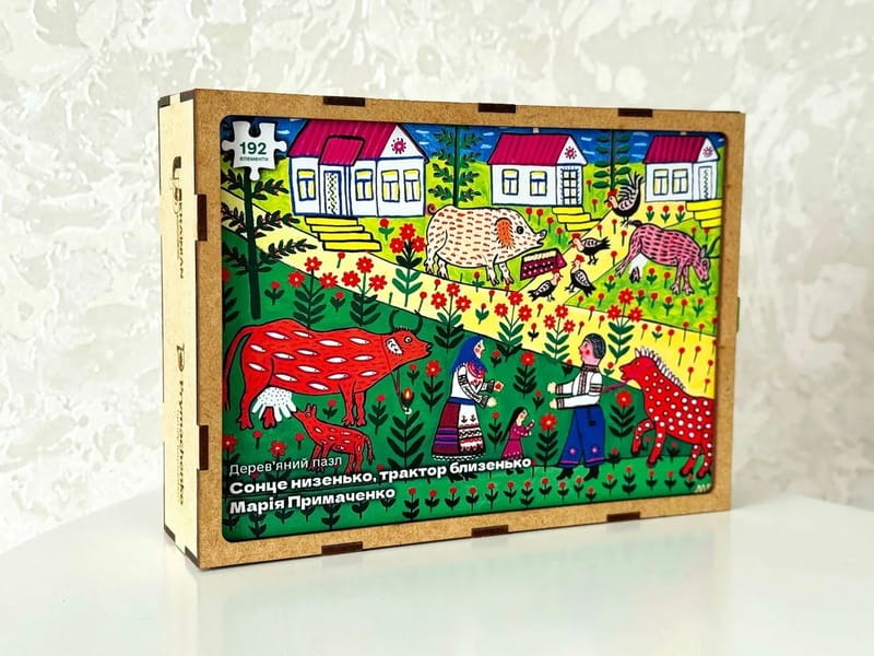 Пазл дерев`яний UkrainianPuzzles Сонце низенько, трактор близенько Марія Примаченко