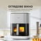 Фото - Мультипечь Mova AeroChef FD10s Pro White (VFF12A-WH-S) | click.ua