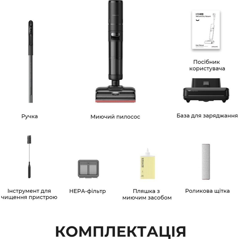 Аккумуляторный моющий пылесос Dreame H15 Pro FoamWash (HHR46D)