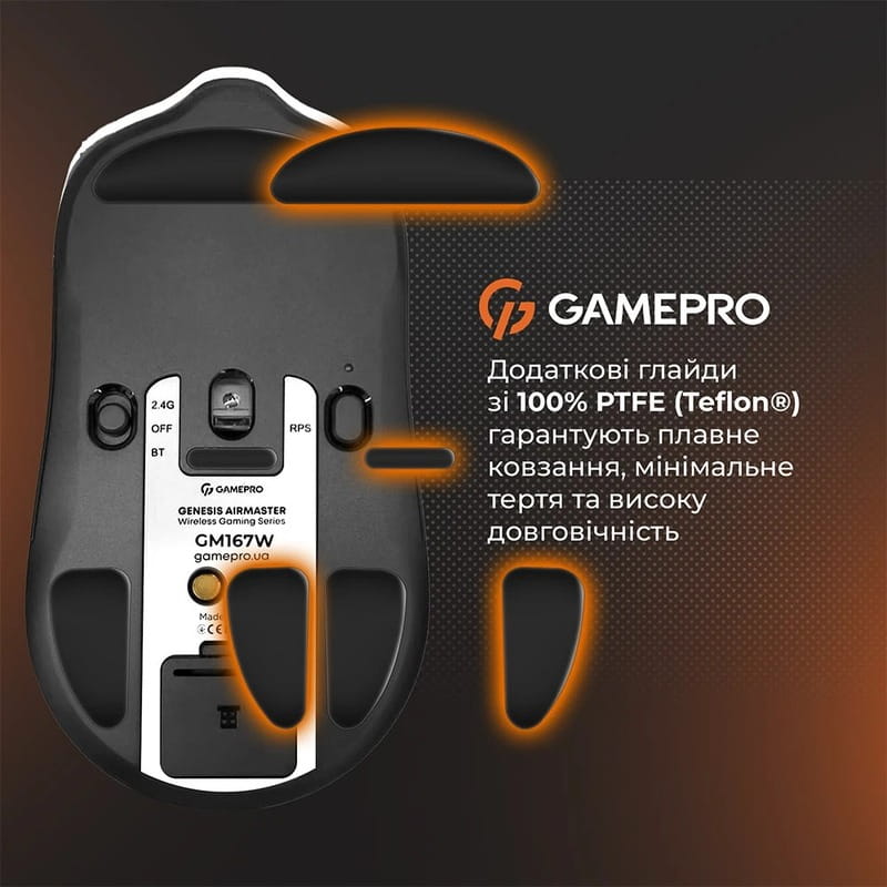 Миша бездротова GamePro Genesis Airmaster White (GM167W)