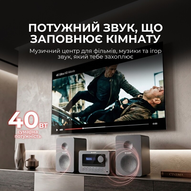 Мікросистема Sharp Micro Sound System Grey (XL-B514(GY))