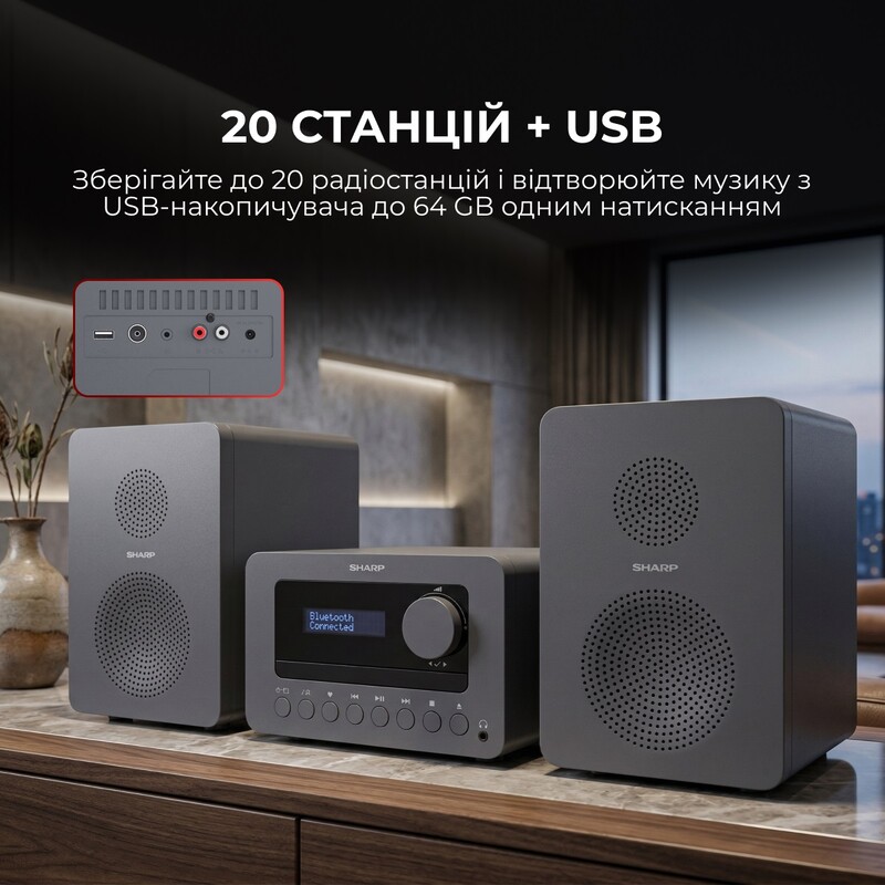 Мікросистема Sharp Micro Sound System Grey (XL-B514(GY))
