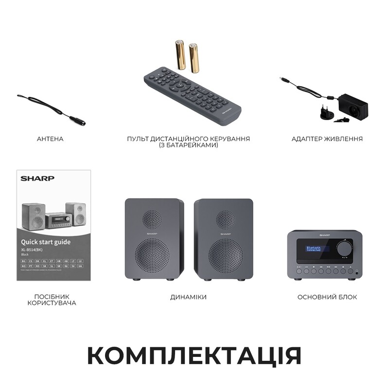 Мікросистема Sharp Micro Sound System Grey (XL-B514(GY))