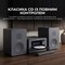 Фото - Мікросистема Sharp Micro Sound System Grey (XL-B514(GY)) | click.ua