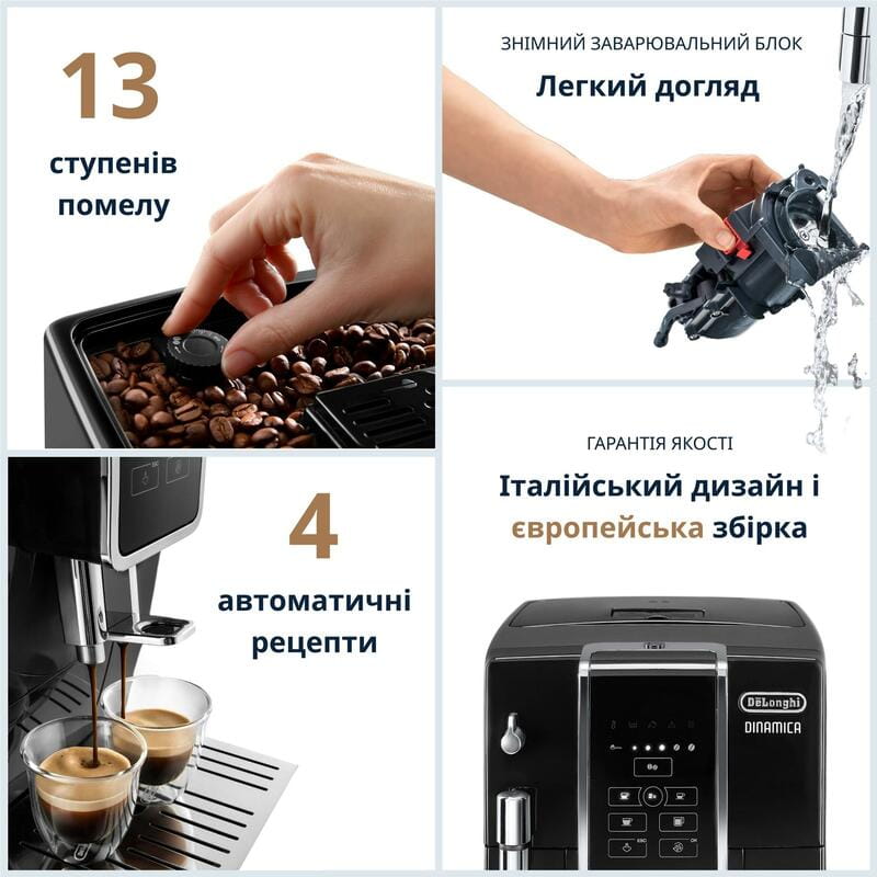 Кофемашина Delonghi ECAM 353.15 B