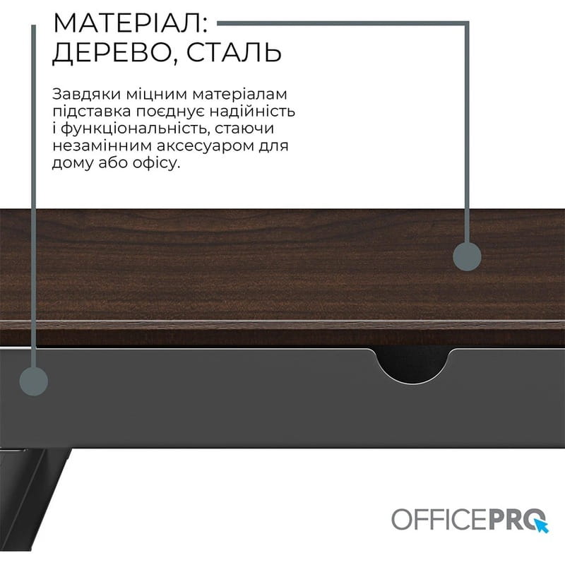Підставка для монітора OfficePro MR164DW Dark Wood/Black