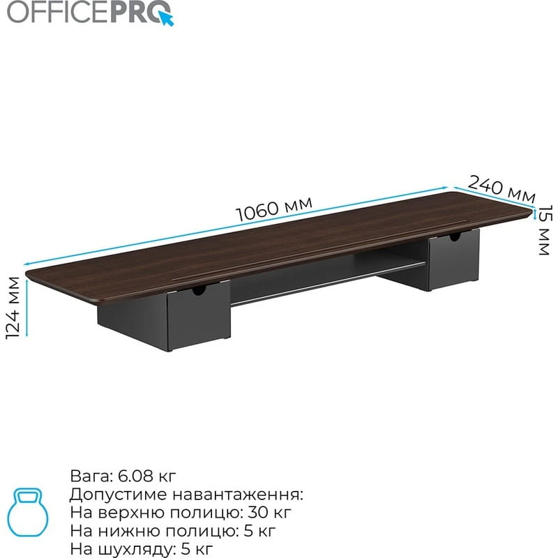 Підставка для монітора OfficePro MR177DW Dark Wood/Black