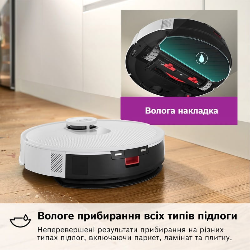 Робот-пилосос Bosch Spotless BCRC1W