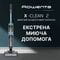 Фото - Акумуляторний миючий пилосос Rowenta X-Clean 2 (GZ2271E0) | click.ua