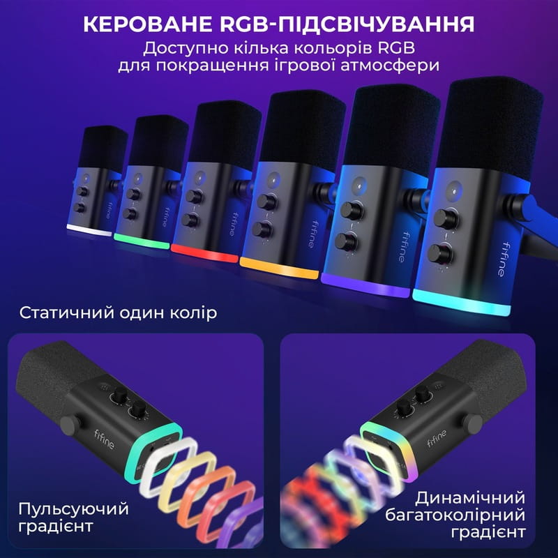 Мікрофон Fifine AM8T Black