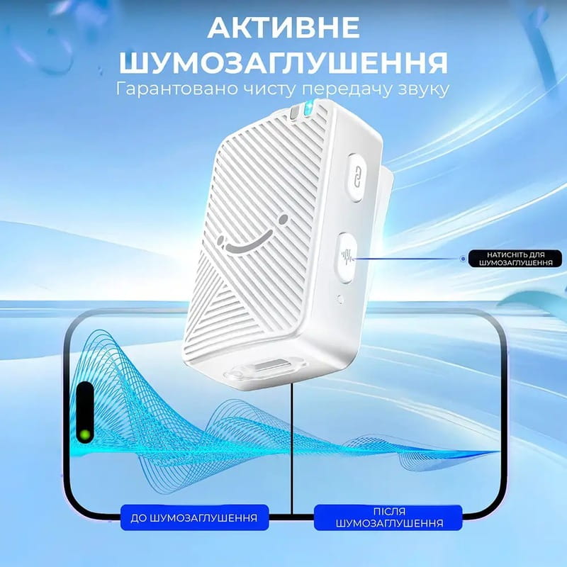 Микрофон Fifine M9W White