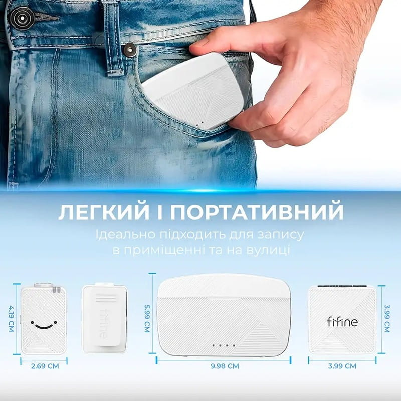 Микрофон Fifine M9W White