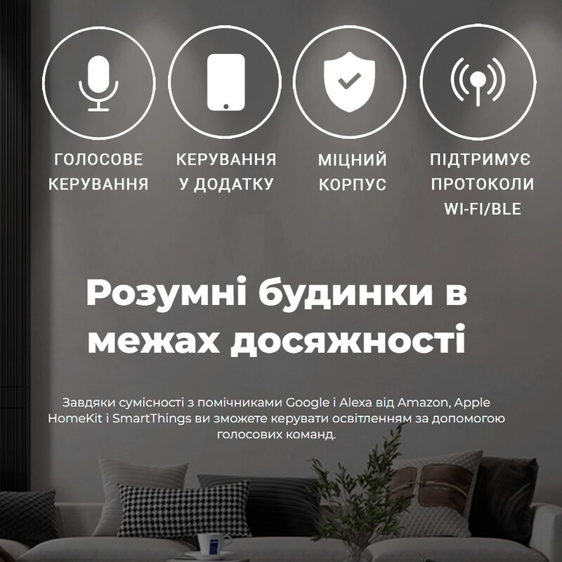 Шлюз Yeelight Gateway Mesh (YLWG01YL)