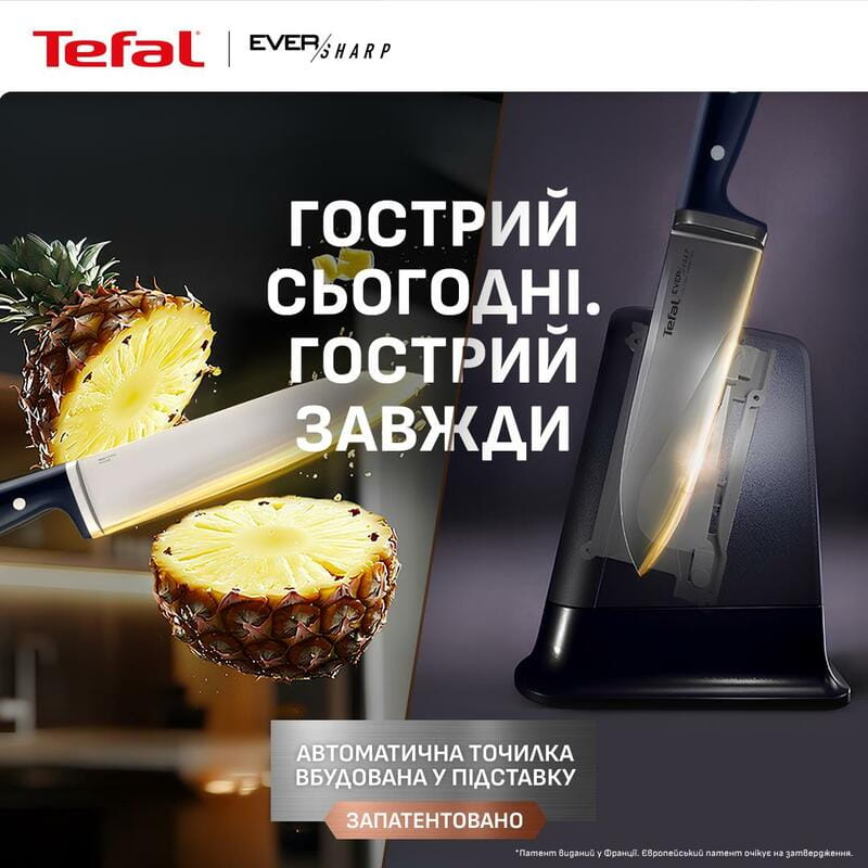 Набір ножів Tefal Ever Sharp Pro 6 предметів (K297S644)
