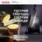 Фото - Набір ножів Tefal Ever Sharp Pro 6 предметів (K297S644) | click.ua