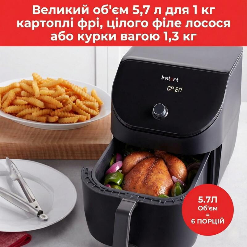 Мультипечь Instant Vortex Slim