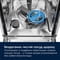 Фото - Встраиваемая посудомоечная машина Electrolux KEMB3301L | click.ua