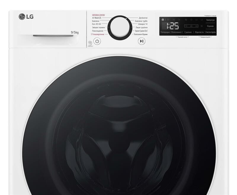 Пральна машина з сушкою LG F2R5FG0W