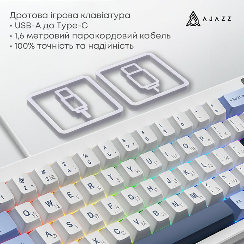 Клавиатура Ajazz AK650 Sea Salt Switch White USB-C (AK650-SS-BWB)