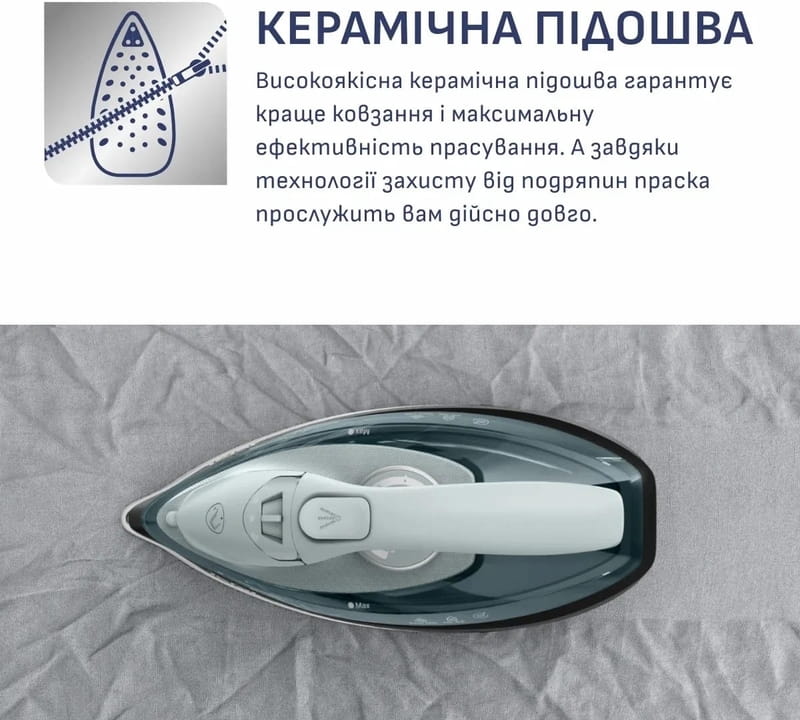 Праска Tefal Freemove Power FV6670E0