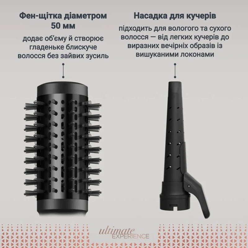Фен-щетка Rowenta Air Shape UB9820E0