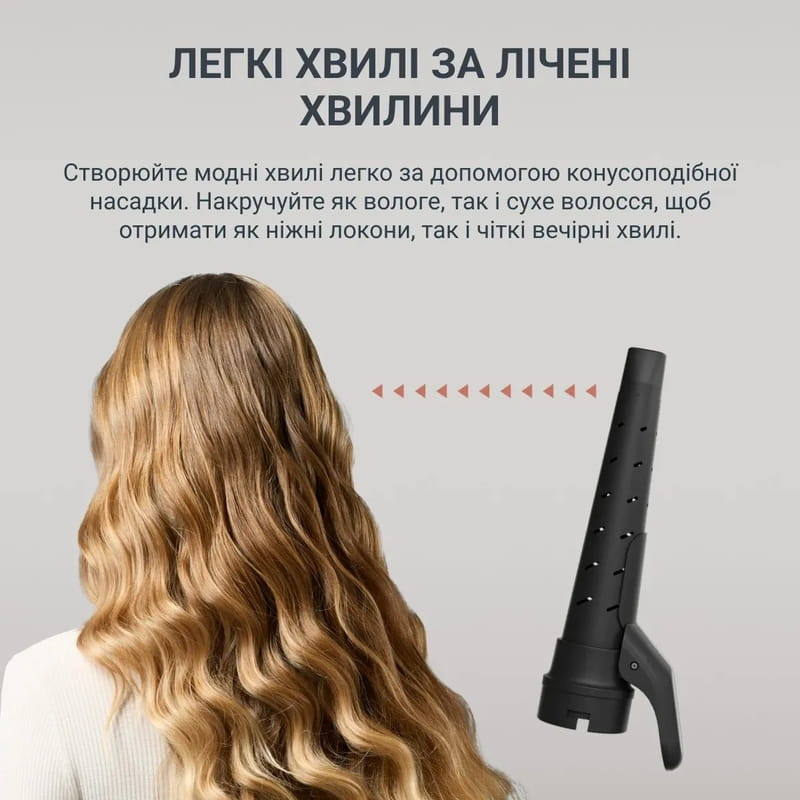 Фен-щетка Rowenta Air Shape UB9820E0