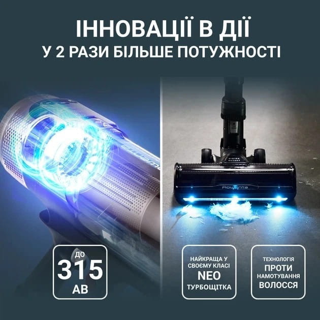 Акумуляторний миючий пилосос Rowenta X-Force Flex 16.60 Aqua Animal RH9CD9E0