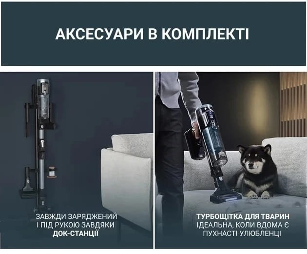 Аккумуляторный пылесос Rowenta X-Force Flex 16.60 Animal RH9C71E0