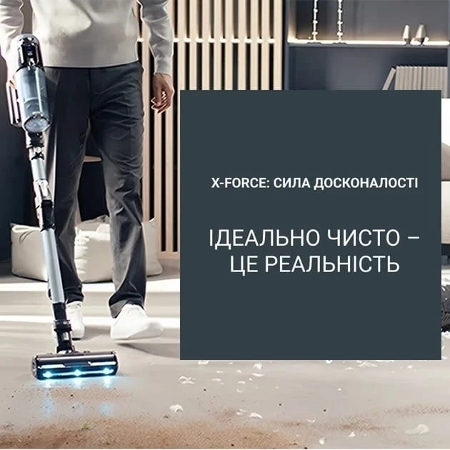 Аккумуляторный пылесос Rowenta X-Force Flex 16.60 Animal RH9C71E0