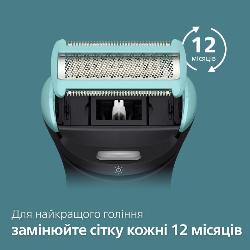 Змінна сітка Philips для тримерів для тіла (BG2010/43)