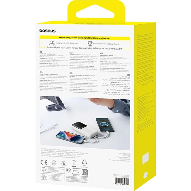 Універсальна мобільна батарея Baseus Lipow 20000mAh 22.5W White (P10079102213-00)