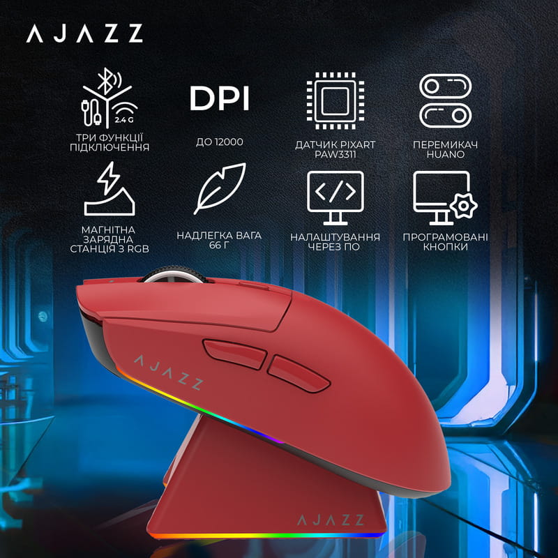 Мышь беспроводная Ajazz AJ139 V2 Red (AJ139-V2-MC-R)
