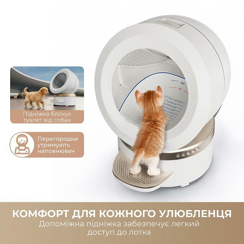 Автоматический смарт туалет для кошек Mova LR10 Prime