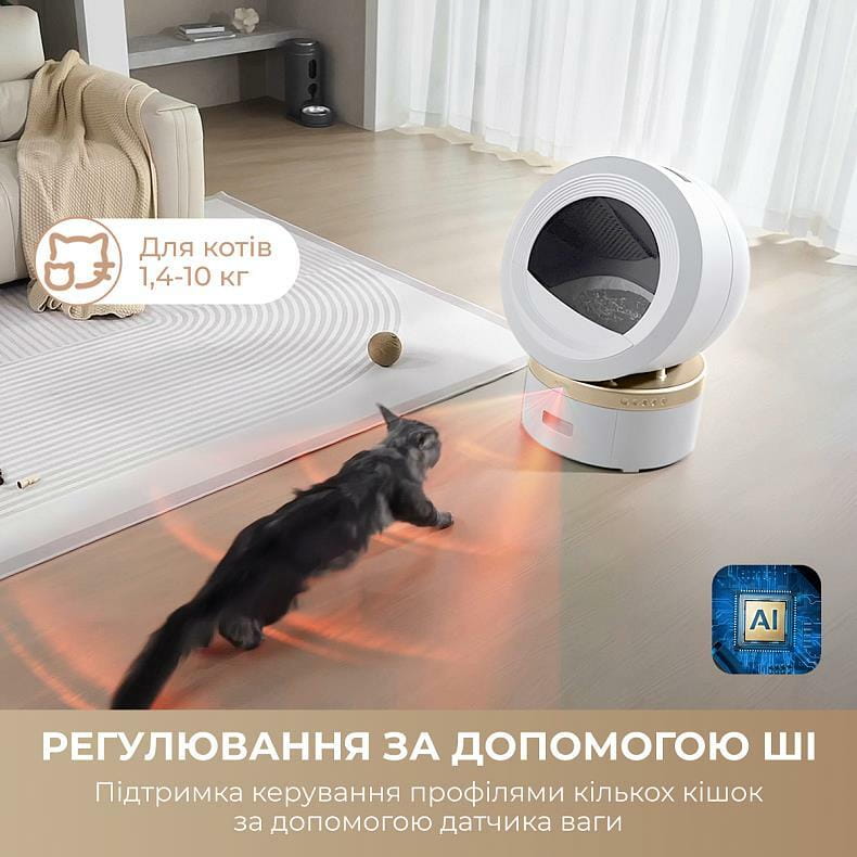 Автоматический смарт туалет для кошек Mova LR10 Prime