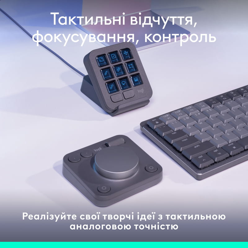 Консоль Logitech MX Creative Console Graphite (920-012931)