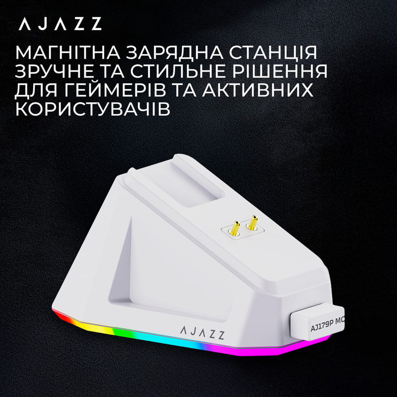 Мышь беспроводная Ajazz AJ179P MC White (AJ179P-MC-W)