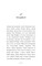Фото - П’ята угода. Книга толтекської мудрості. Практичний посібник із самовдосконалення / дон Міґель Руїс, дон Хосе Руїс, Джанет Міллз | click.ua