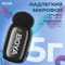 Фото - Мікрофон BOYA mini-18 TRS for camera Black | click.ua