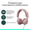 Фото - Гарнитура Logitech Zone Wired 2 USB Rose (981-001620) | click.ua
