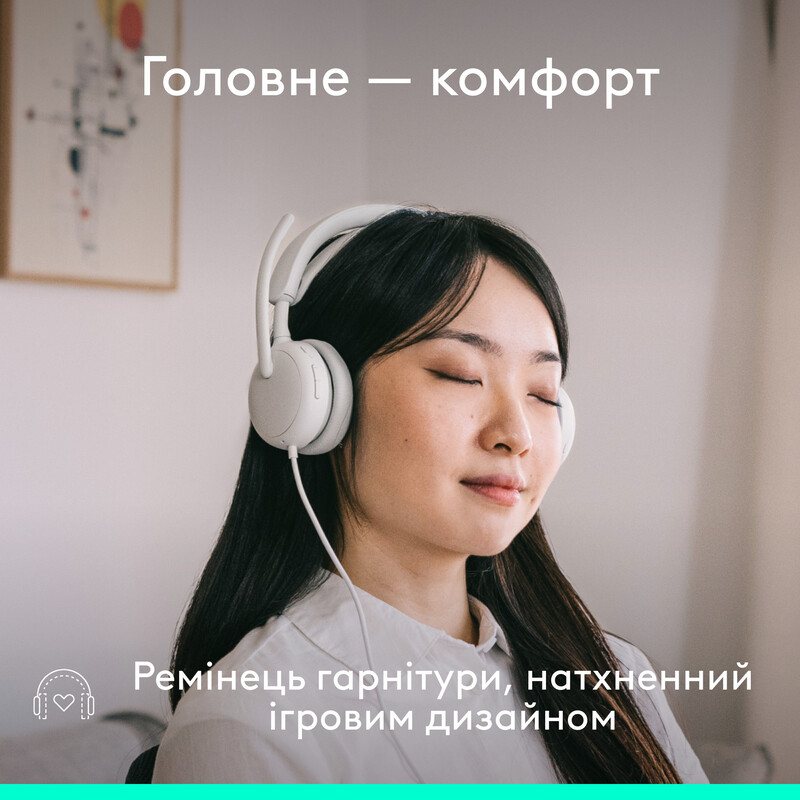 Гарнитура Logitech Zone Wired 2 USB Off-White (981-001621)