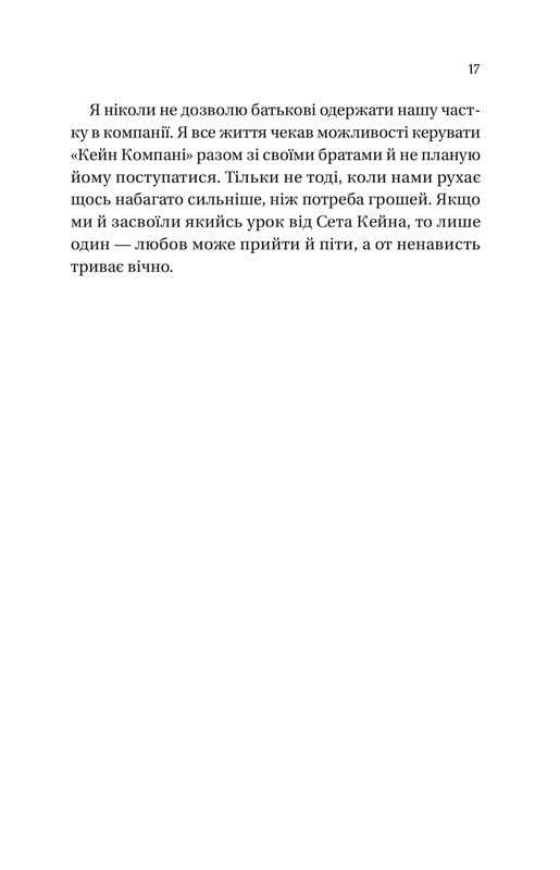 Миллиардеры из Дримленда. Книга 1: Мелкий шрифт / Лорен Ашер