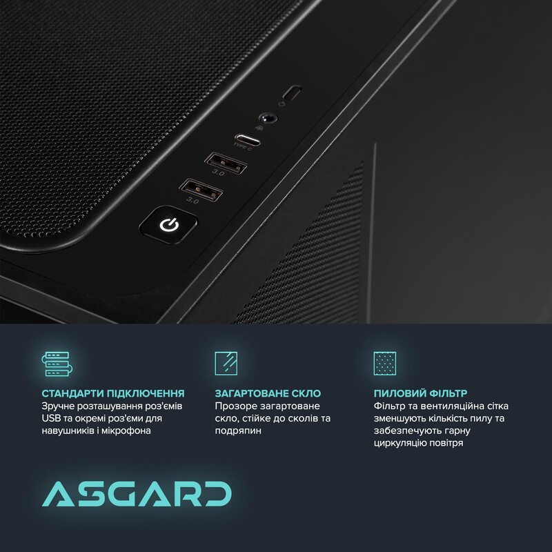Персональний комп`ютер ASGARD (A78X3D.32.S10.57.7089)