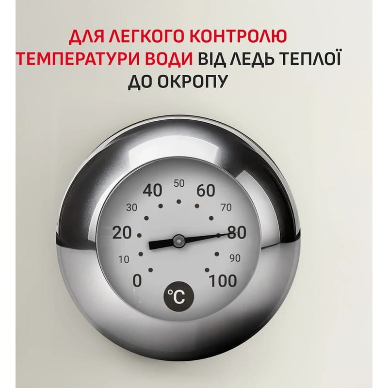 Электрочайник Tefal Soleil+ KO355AE0