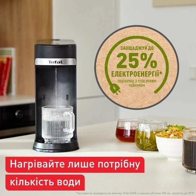 Електрочайник Tefal Instant Hot Water BR3508E0