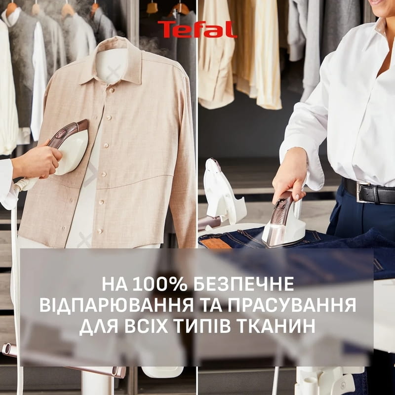 Отпариватель Tefal Ixeo Vision QT1811E0