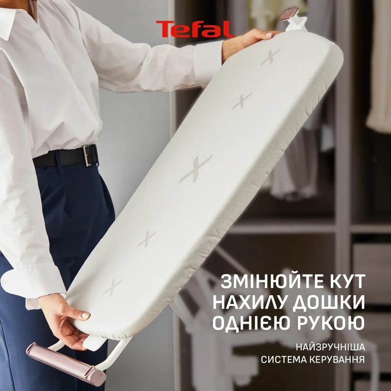 Отпариватель Tefal Ixeo Vision QT1811E0